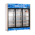 1208L Vertical up Unit Schiebe-Multi-Door Display Kühlschrank